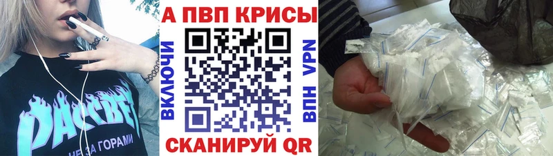 mega ССЫЛКА  Рошаль  Alfa_PVP VHQ 