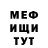 МДМА VHQ Nika_HO