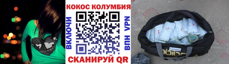 Cocaine VHQ  ссылка на мегу рабочий сайт  Рошаль 