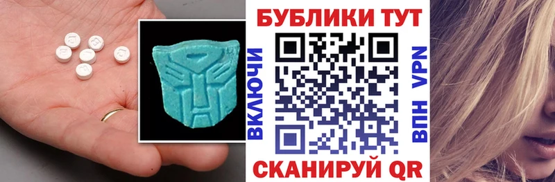 Экстази ешки  наркота  Рошаль 