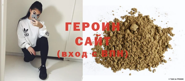 мефедрон Арсеньев