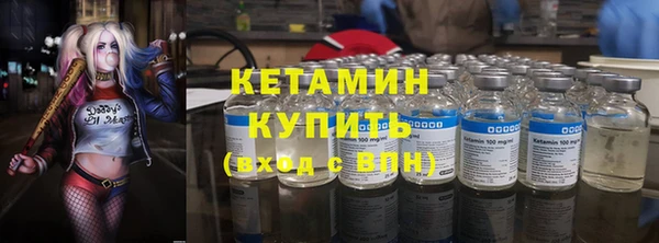 Альфа ПВП Аркадак