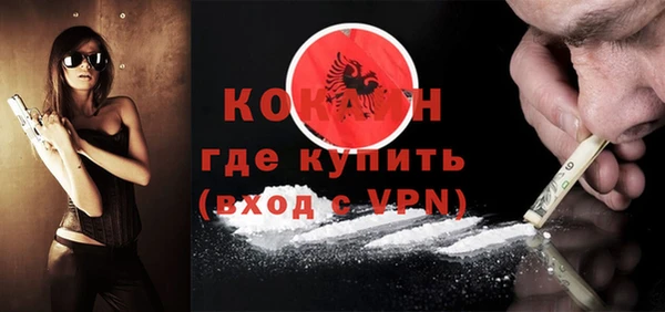 MDMA Premium VHQ Протвино