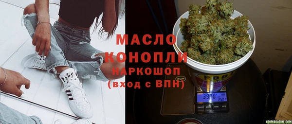 Альфа ПВП Аркадак