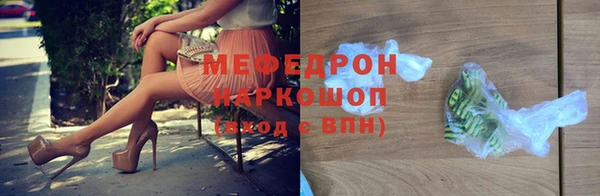 скорость mdpv Армянск
