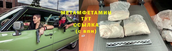 скорость mdpv Армянск