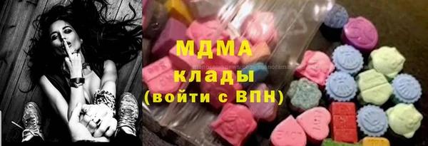 мефедрон Арсеньев