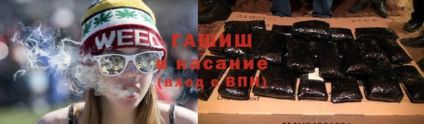 мефедрон Арсеньев