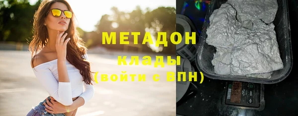 скорость mdpv Армянск