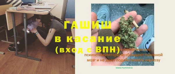 мефедрон Арсеньев