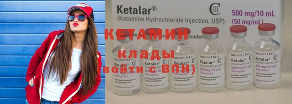 Альфа ПВП Аркадак