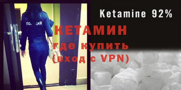 Альфа ПВП Аркадак