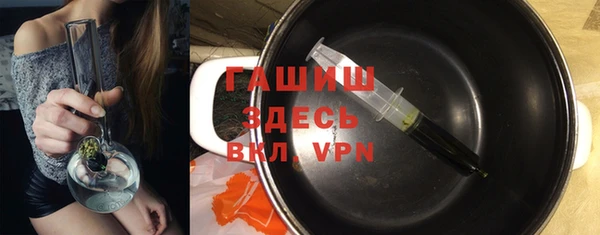 Альфа ПВП Аркадак