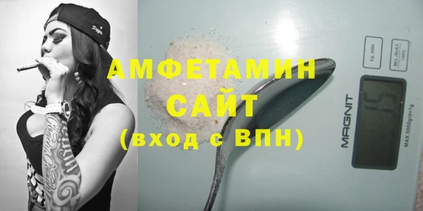 мефедрон Арсеньев