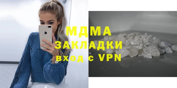 Альфа ПВП Аркадак