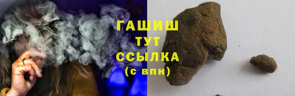 мефедрон Арсеньев
