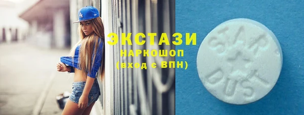 мефедрон Арсеньев