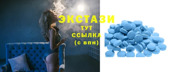 мефедрон Арсеньев
