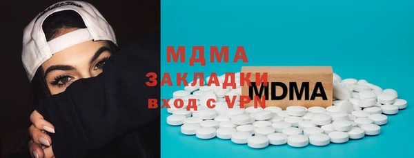 скорость mdpv Армянск