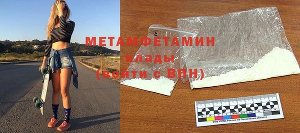 мефедрон Арсеньев