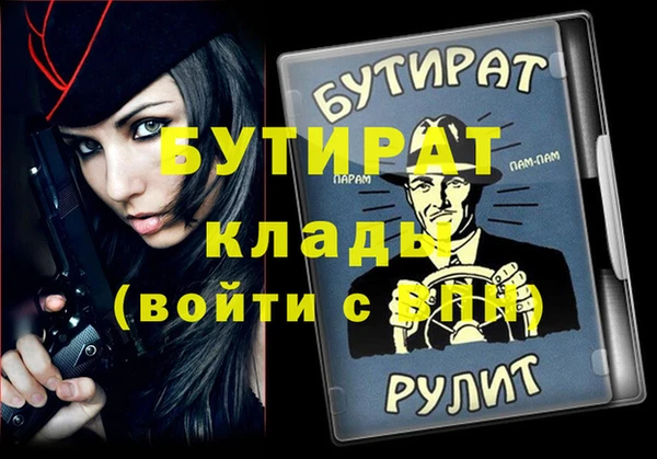 Альфа ПВП Аркадак
