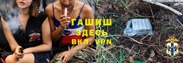 Альфа ПВП Аркадак