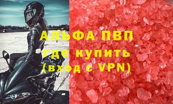 мефедрон Арсеньев