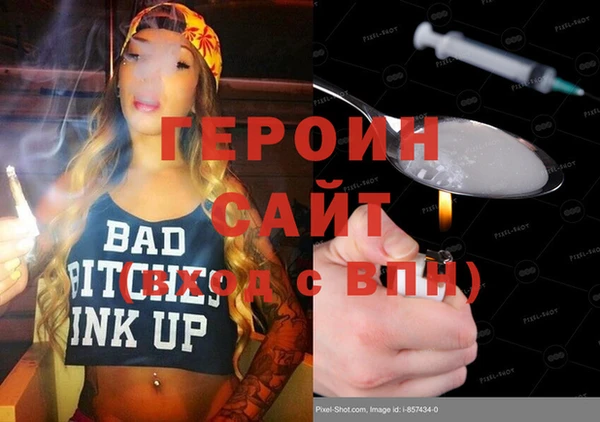 мефедрон Арсеньев