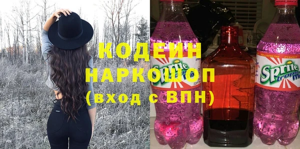 мефедрон Арсеньев