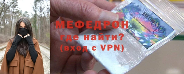 скорость mdpv Армянск