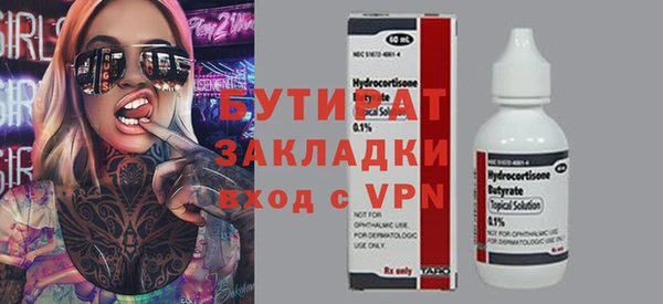 скорость mdpv Армянск