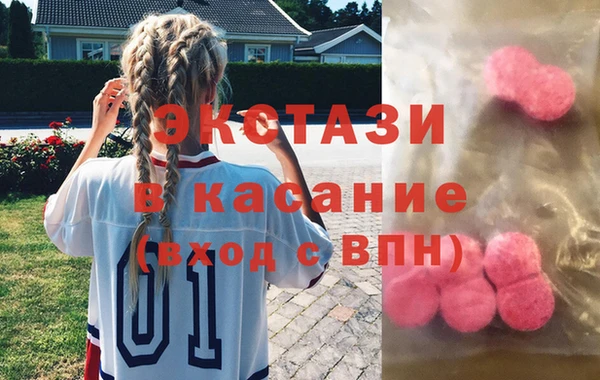 мефедрон Арсеньев