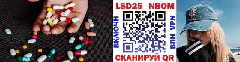 ЛСД экстази кислота  darknet наркотические препараты  Рошаль  кракен зеркало 
