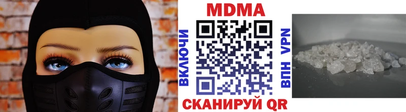 МДМА кристаллы  Рошаль 