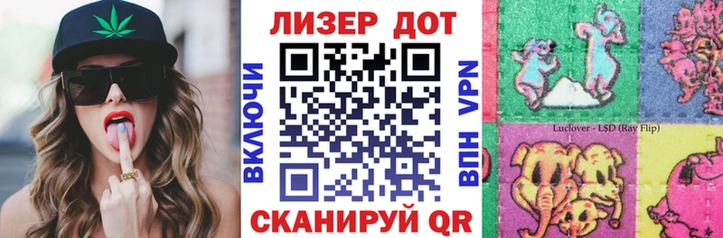 Марки 25I-NBOMe 1,8мг  Рошаль 