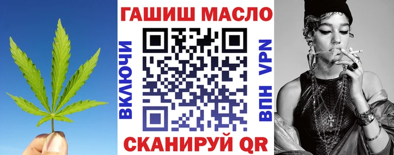 сколько стоит  Рошаль  ТГК гашишное масло 